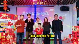 Doroczna Gala Firmowa